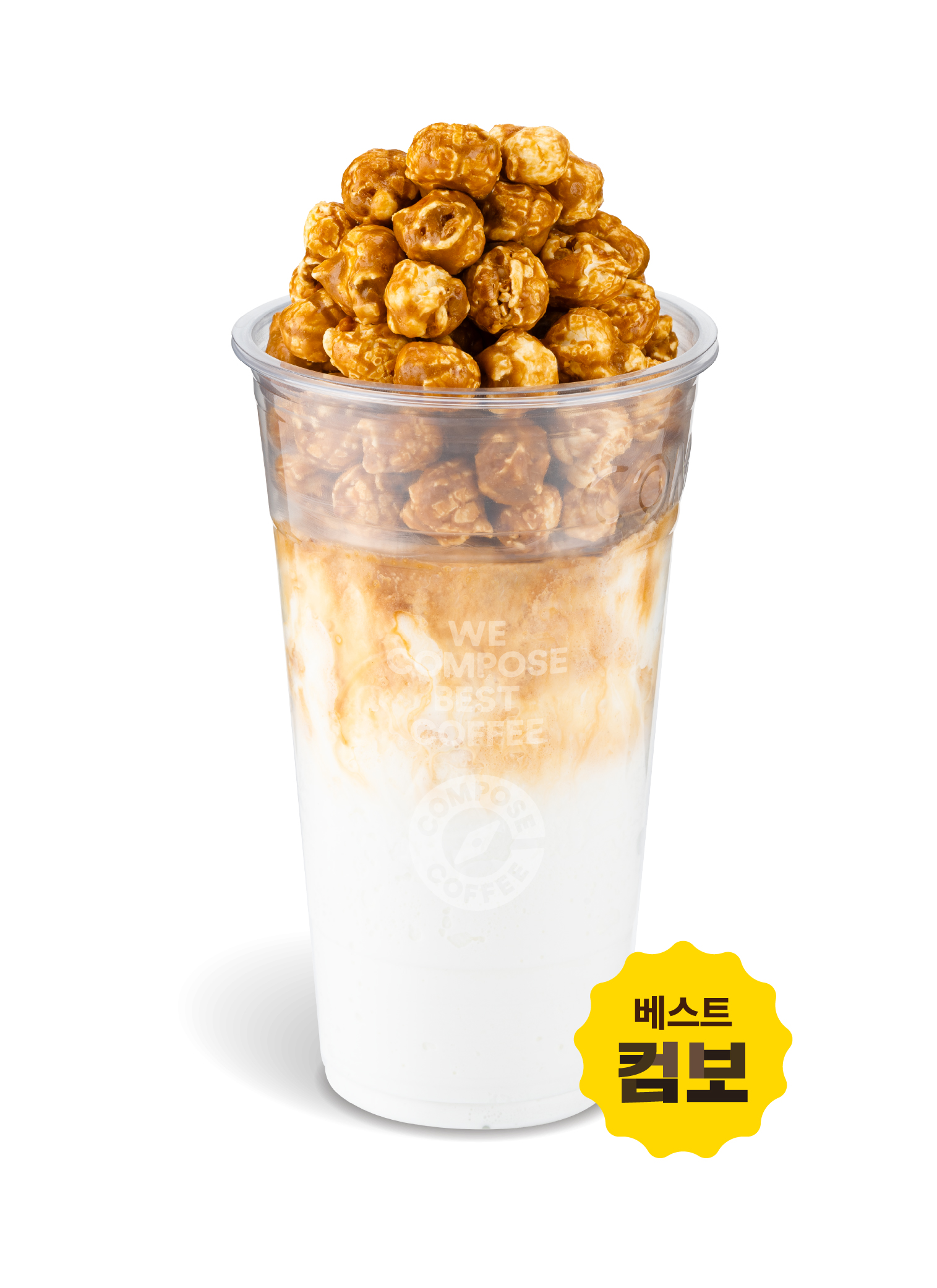 250212_컴보_더블샷.jpg