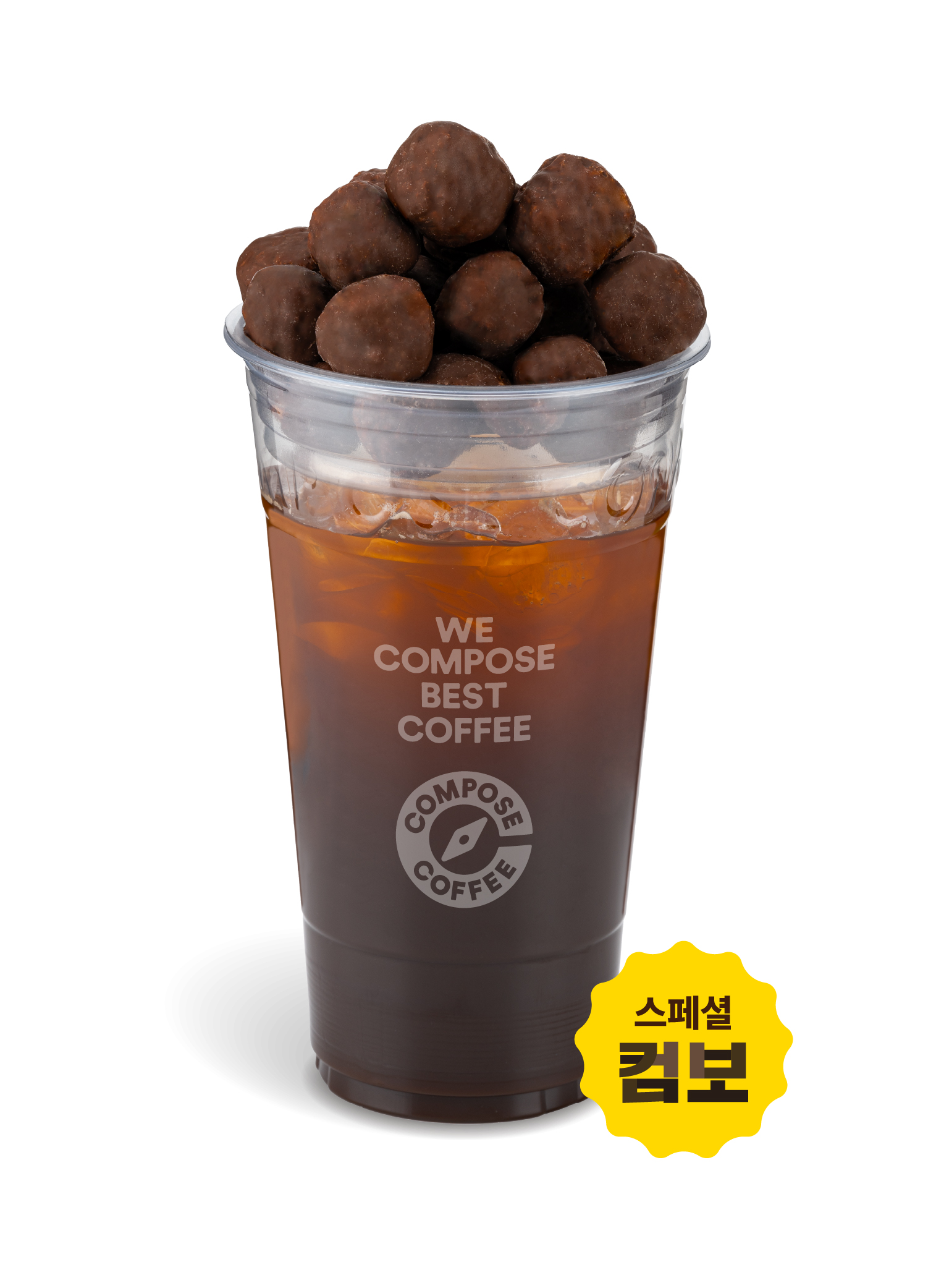 250212_컴보_초코볼.jpg