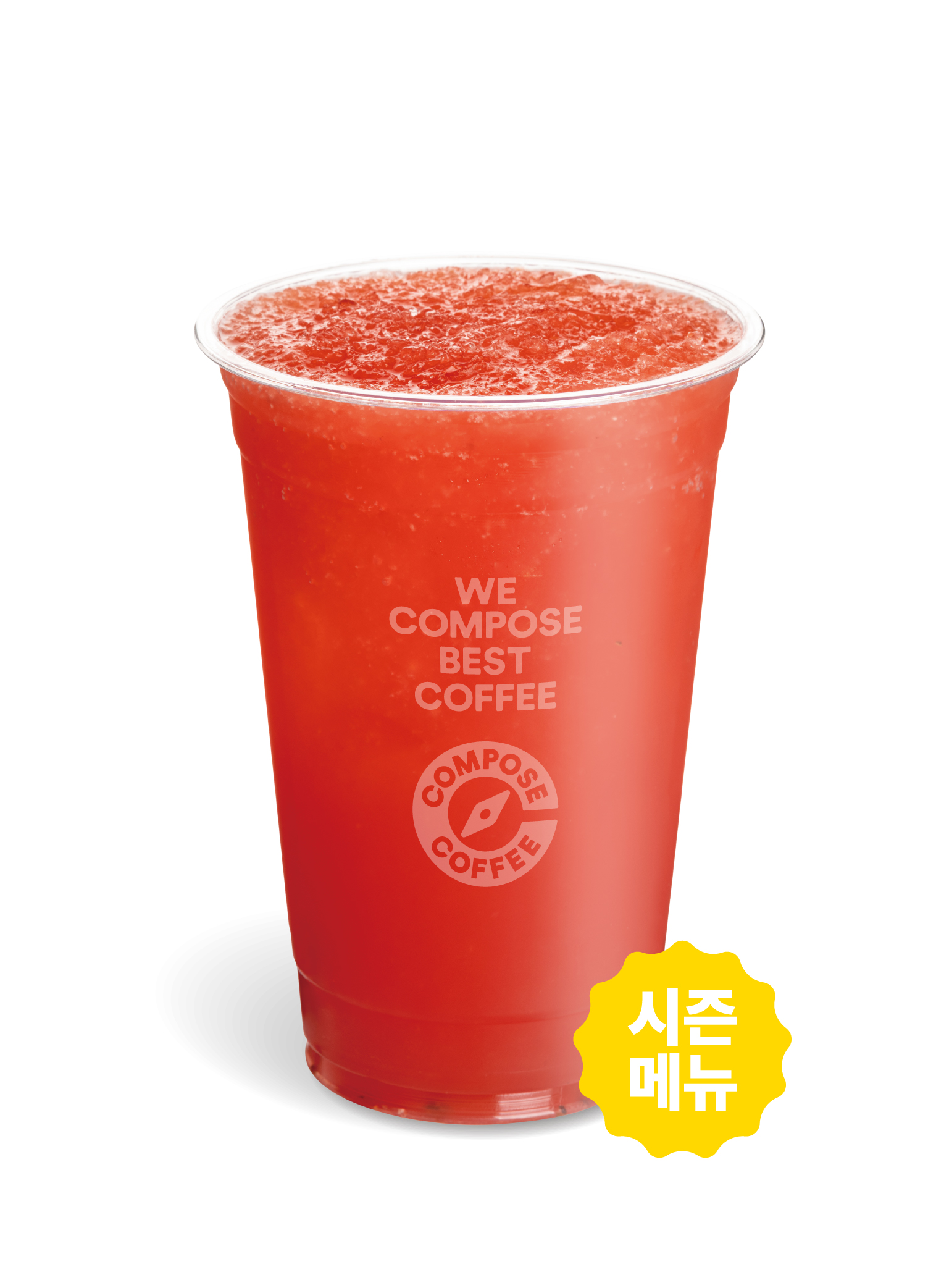 논산에서 온 수박주스.jpg
