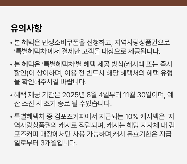 LG_coupon3.png.jpg