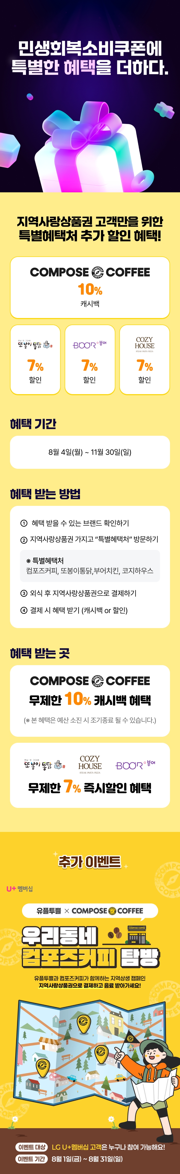 LG_coupon1.png.jpg