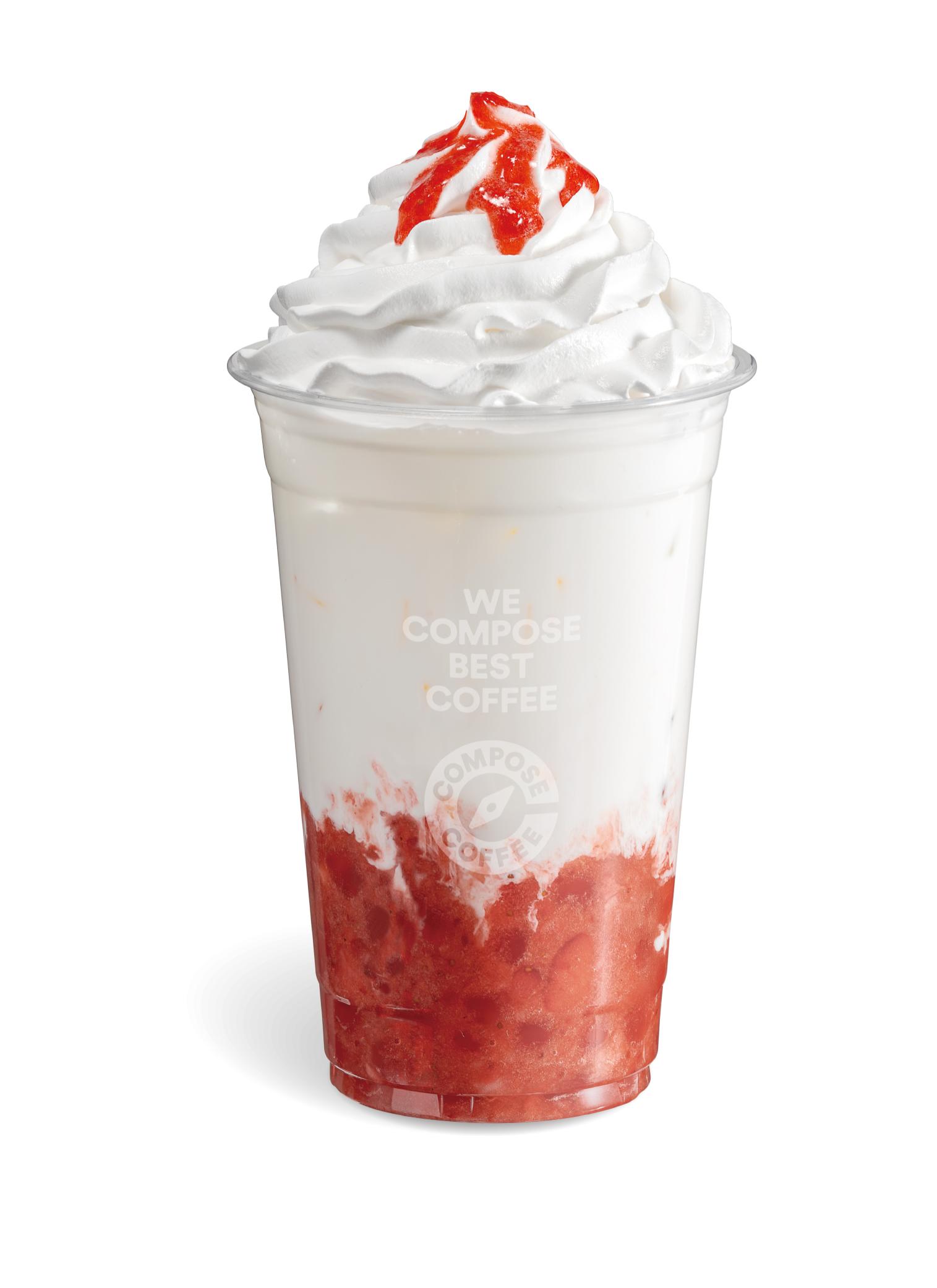 베리펄 딸기라떼